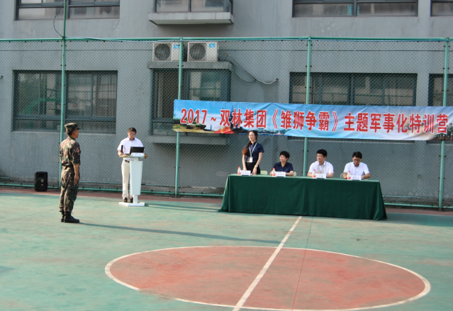 HJC888黄金城·(中国集团)官网