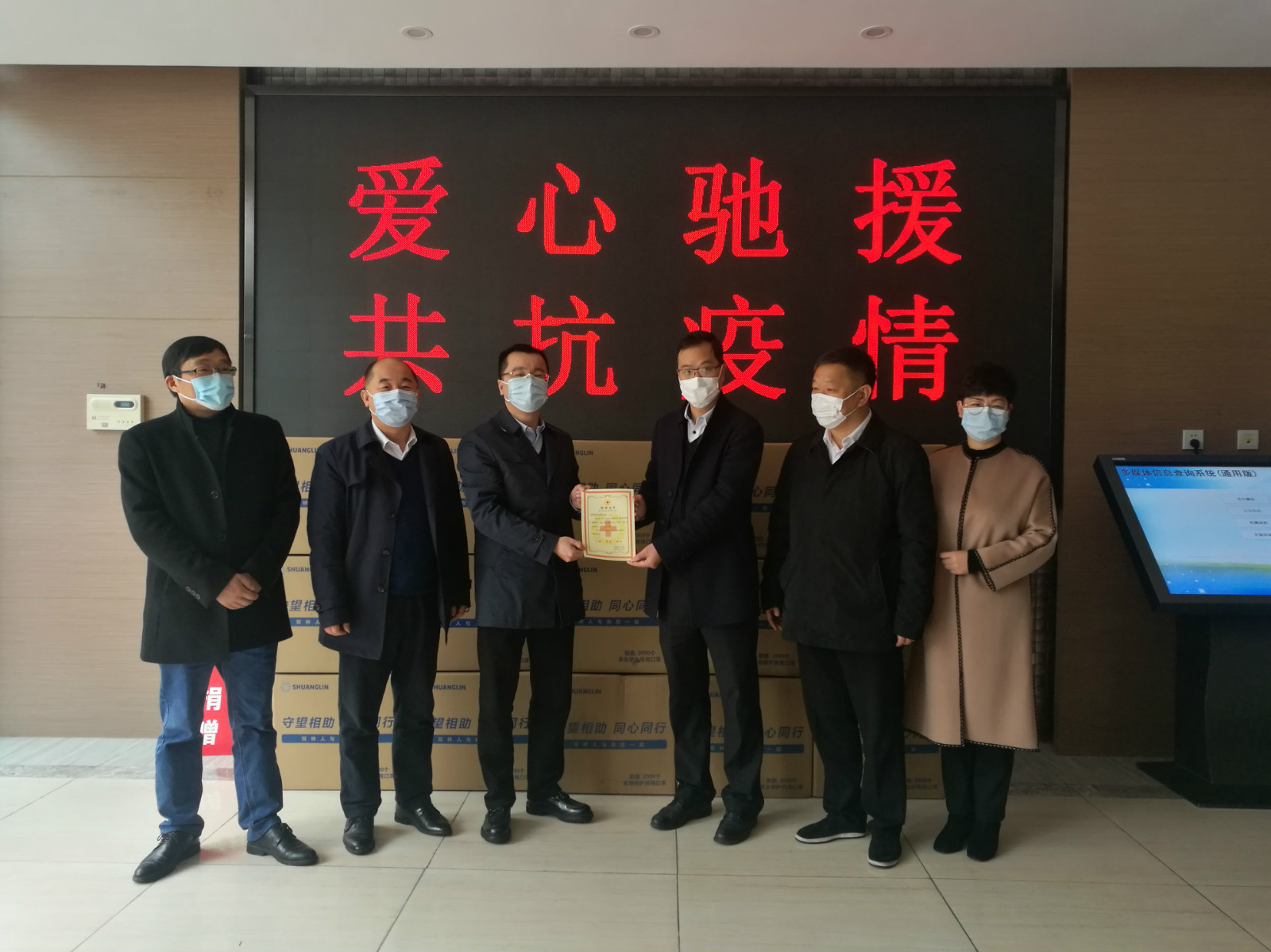 HJC888黄金城捐赠百万口罩助家乡抗疫