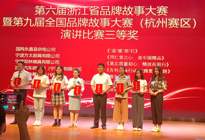 HJC888黄金城·(中国集团)官网