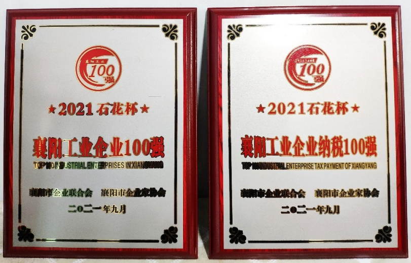 HJC888黄金城·(中国集团)官网