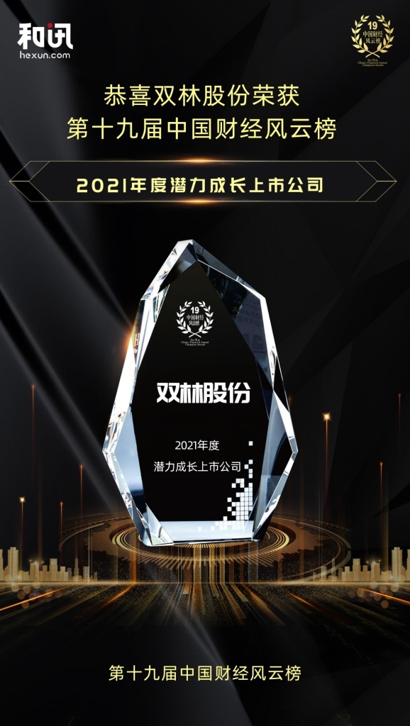 HJC888黄金城·(中国集团)官网