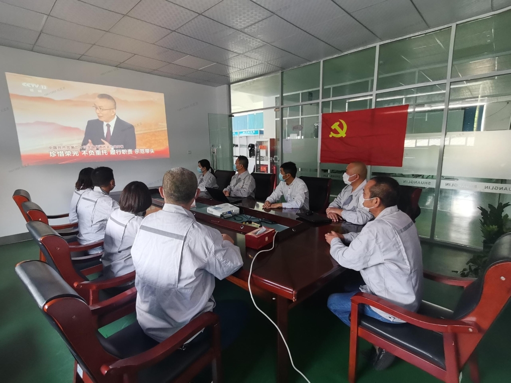 HJC888黄金城·(中国集团)官网