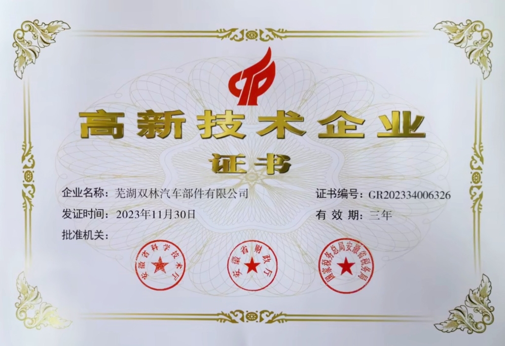 HJC888黄金城·(中国集团)官网